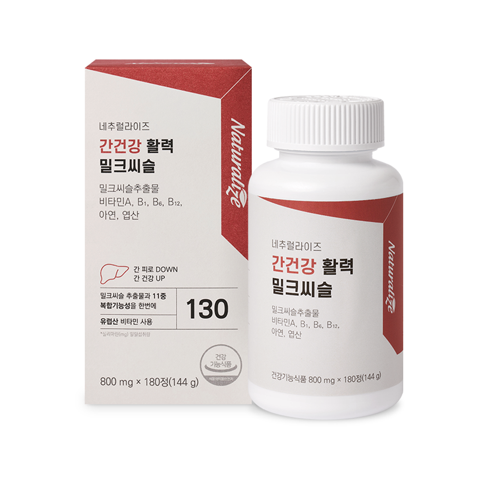 네추럴라이즈 간건강 활력 밀크씨슬 데일리 1BOX 6개월분